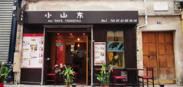 BookNoFees: Restavracija – Au Pays Tsingtao – Paris – V deželi Tsingtao, fotografija 2