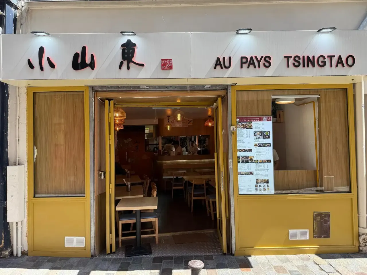 BookNoFees: Restavracija – Au Pays Tsingtao – Paris – V deželi Tsingtao, fotografija 1