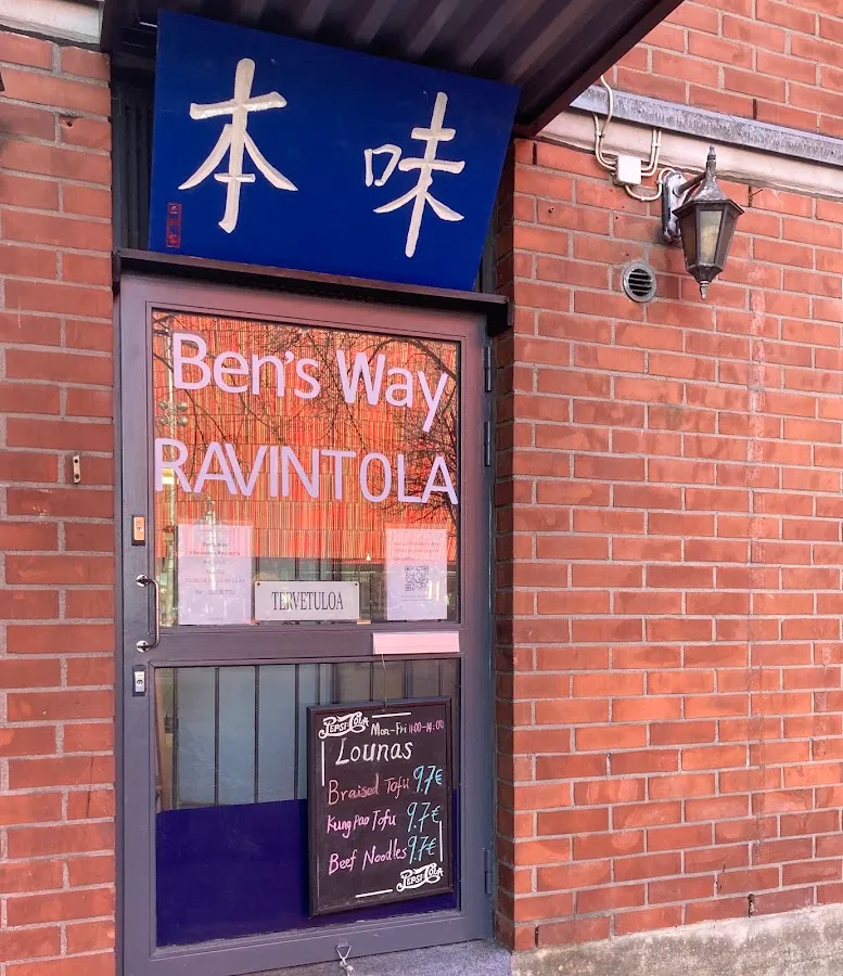 BookNoFees: Restavracija – Ben's Way – Helsinki – Benov način, fotografija 1
