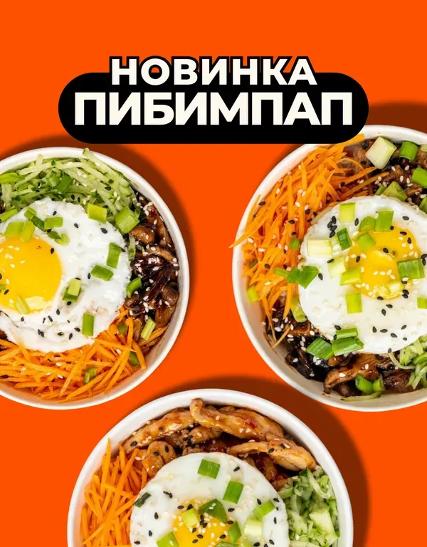 BookNoFees: Okrepčevalnica – Pad Thai – Minsk – Pad Thai, fotografija 3