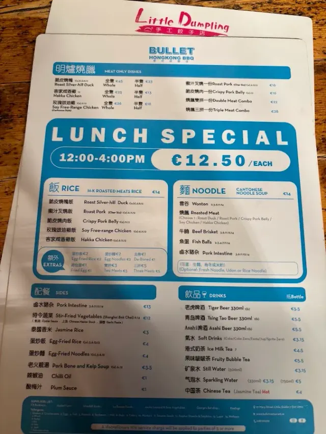 BookNoFees: Restavracija – Bullet Duck & Dumplings – Dublin – Raca in cmoki, fotografija 3