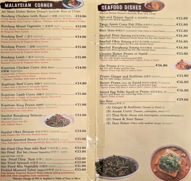 BookNoFees: Restavracija – Kopitiam – Dublin – Kopiraj, fotografija 3